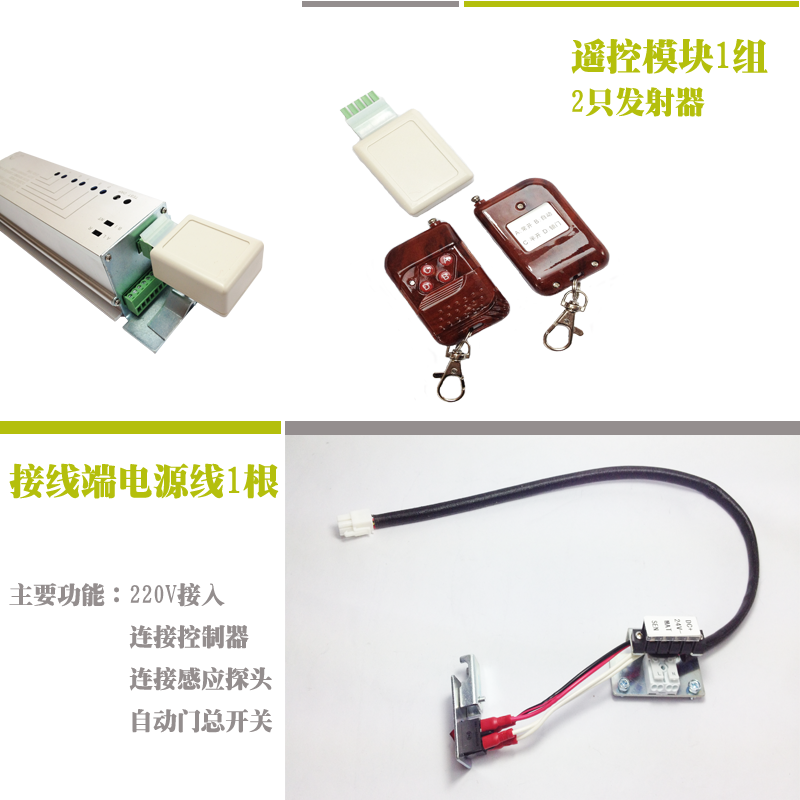 深圳自動感應(yīng)玻璃門維修維護*