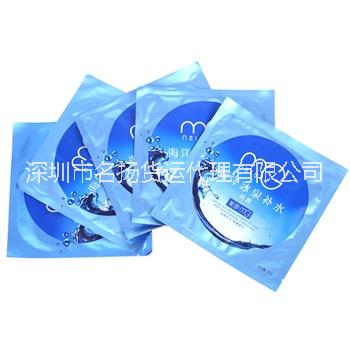 專業(yè)提供各類化妝品國際快遞進(jìn)出口