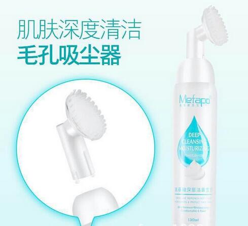 洗面奶生產(chǎn)批發(fā)帶刷頭洗面奶潔面乳氨基酸洗面奶泡沫洗面奶廠家批發(fā)