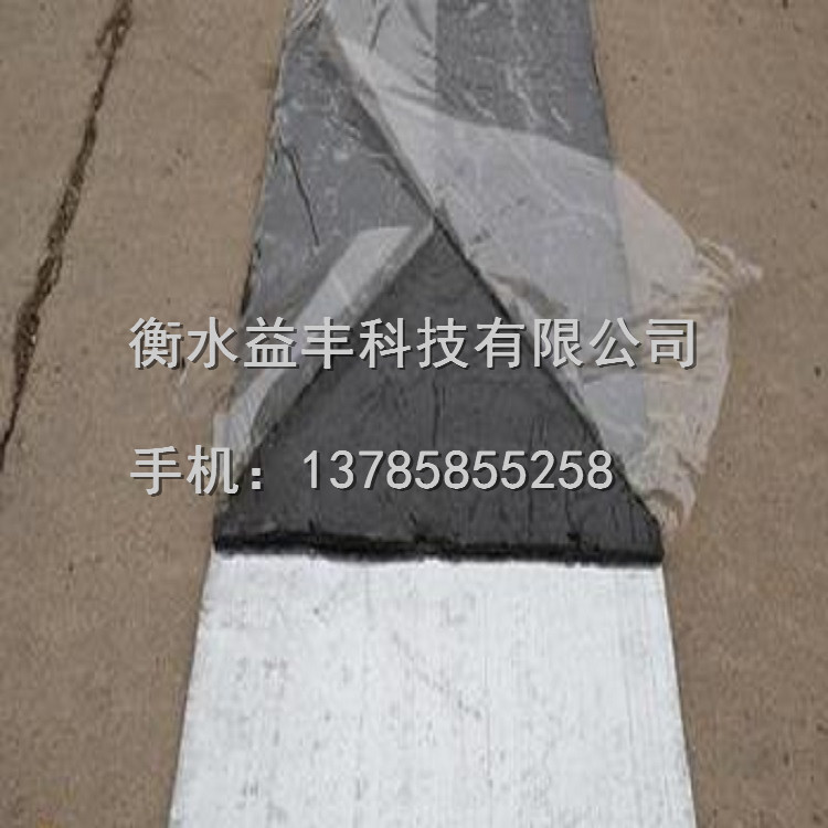 直銷鋼板丁基膩子止水帶、衡水廠家