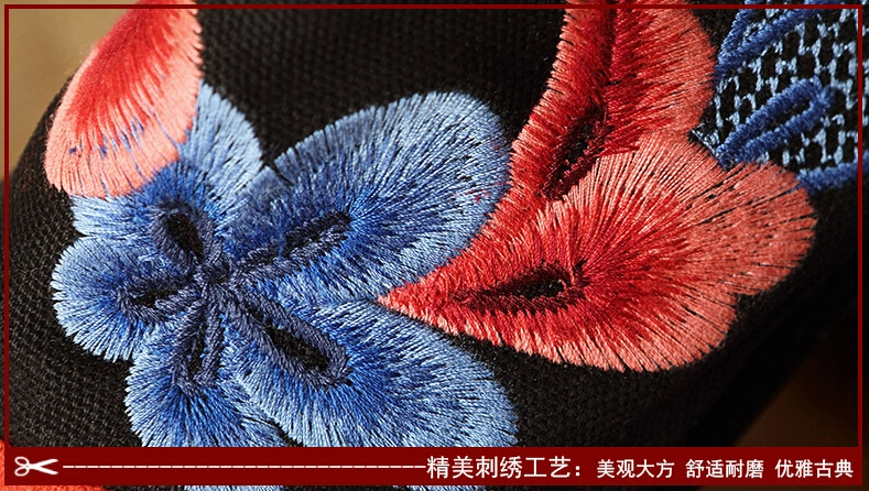 漢舞民族風(fēng)繡花布鞋老北京千層底布鞋批發(fā)深口平底女鞋