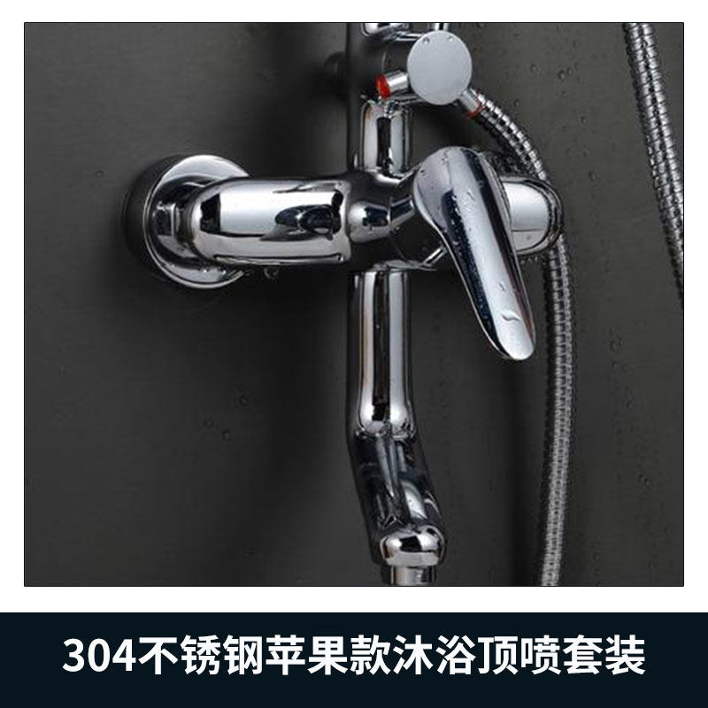 304淋浴套裝_304淋浴套裝價(jià)格_304淋浴套裝批發(fā)