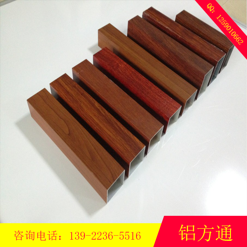 各類木紋鋁方通  鋁方通生產(chǎn)廠家