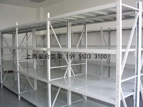 層板貨架 輕型層板貨架