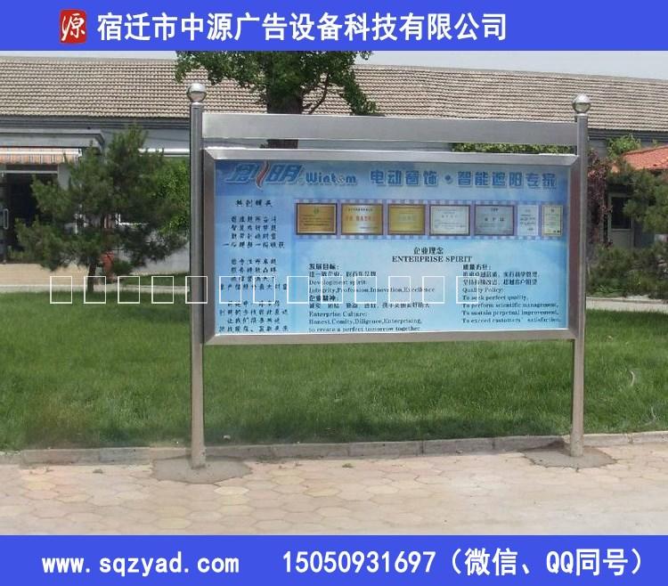 四川不銹鋼白鋼宣傳欄燈箱公示公開欄生產制造廠家價格報價   江蘇不銹鋼宣傳欄廠家