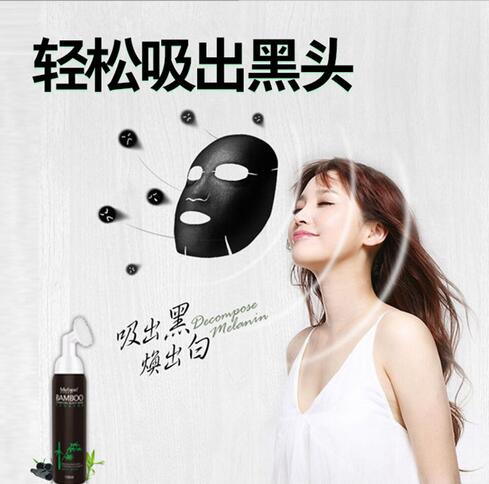 竹炭面膜廠家定制竹炭面膜新款吸黑頭竹炭面膜竹炭面膜黑頭廠家直銷