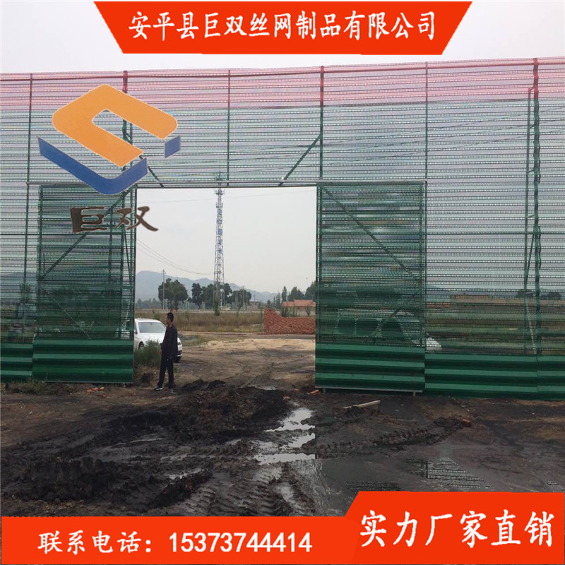 漯河金屬煤場噴塑防塵網(wǎng) 舞陽三峰波浪防塵網(wǎng) 葉縣防風抑塵網(wǎng)廠