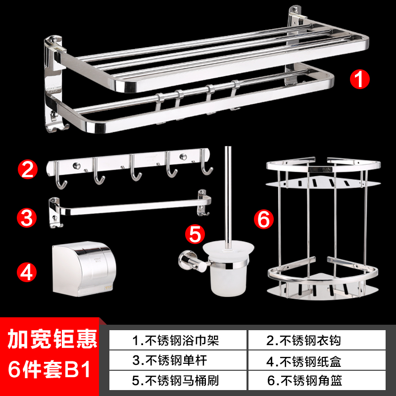 不銹鋼掛衣鉤 浴室掛件排鉤價(jià)格 不銹鋼掛衣鉤批發(fā) 不銹鋼掛衣鉤價(jià)格