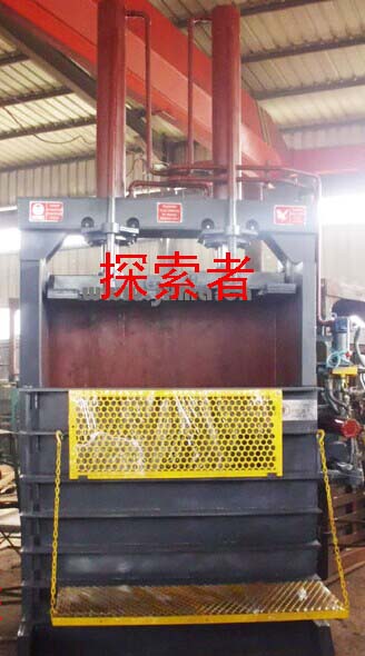 椰絲打包機 探索者廠家直銷椰絲液壓打包機