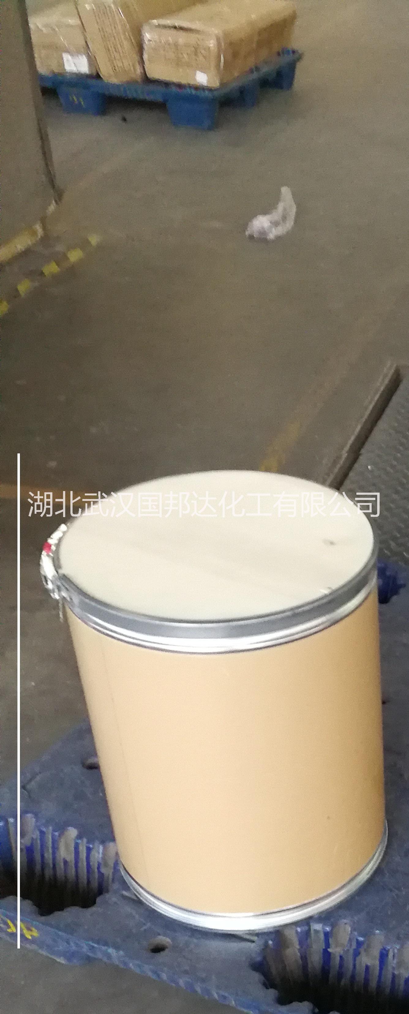 3,5-*苯*生產(chǎn)廠家|武漢國邦達(dá)品牌銷售|*苯*原料供應(yīng)商