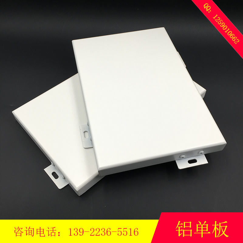 平面鋁單板 鋁單板廠家生產(chǎn)定制幕墻鋁單板