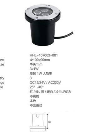 地理燈 地理燈供應(yīng)商 地理燈批發(fā) 地理燈廠家