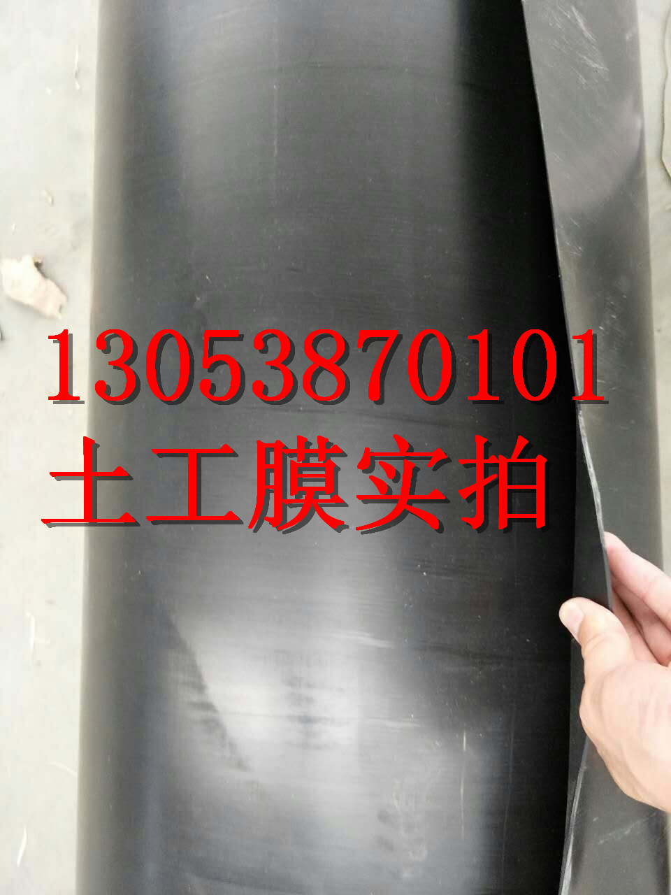 石嘴山土工膜生產(chǎn)廠家，土工膜價(jià)格13053870101