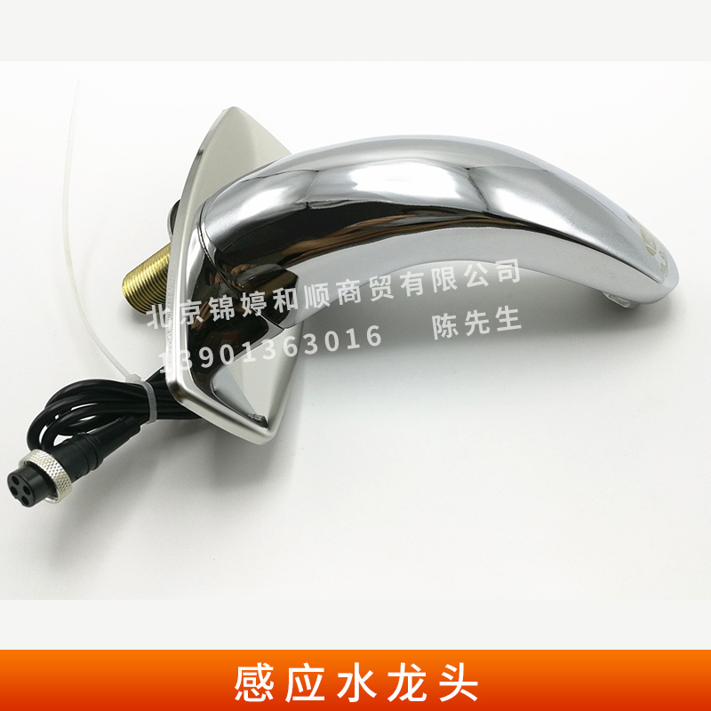 感應(yīng)水龍頭 全自動(dòng)感應(yīng)洗手器 商用工程 智能感應(yīng) 全銅時(shí)尚耐用家用水龍頭 新款臉盆龍頭 歡迎來(lái)電訂購(gòu)
