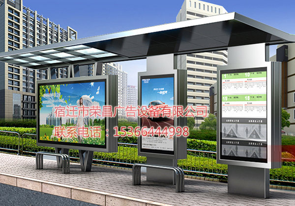 2017鄉(xiāng)鎮(zhèn)新型侯車亭，公交站臺(tái)