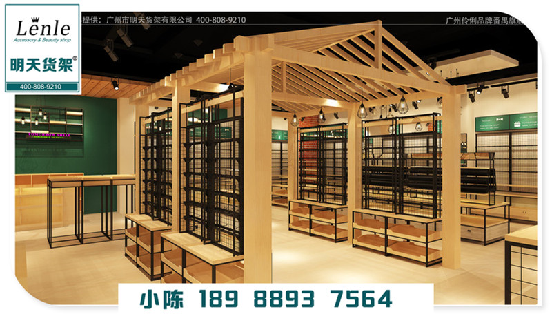 【新最全的流行】lenle伶俐飾品圖片伶俐飾品新款相關(guān)資訊 lenle伶俐飾品貨架