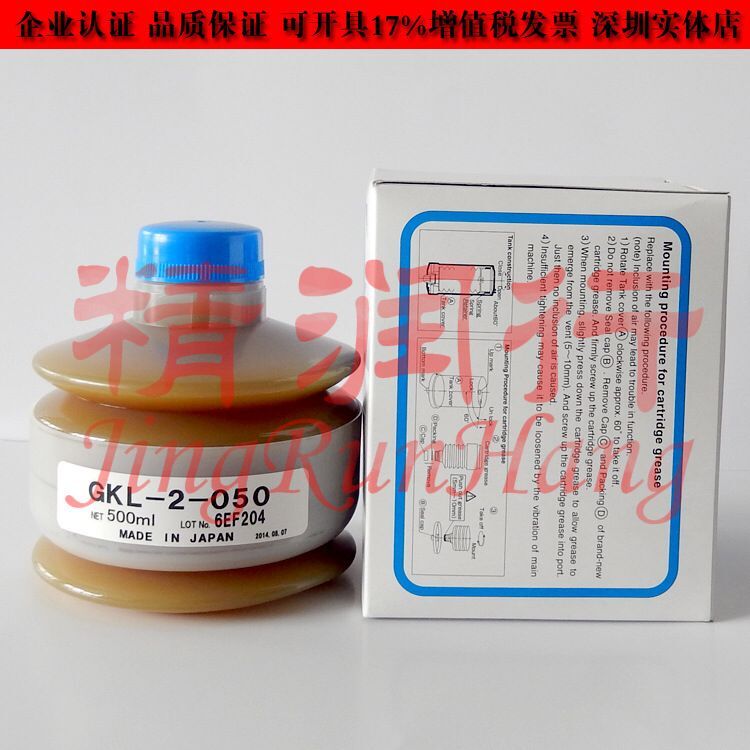 日本協(xié)同株式會社大金DAIKIN DL-2T GKL-2-050牧野小松機床潤滑油