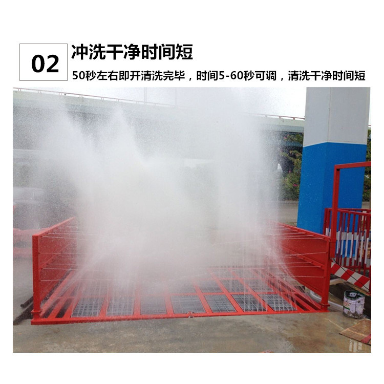 邯鄲全自動洗車平臺 鄭州工地洗輪機(jī) 全自動洗車平臺