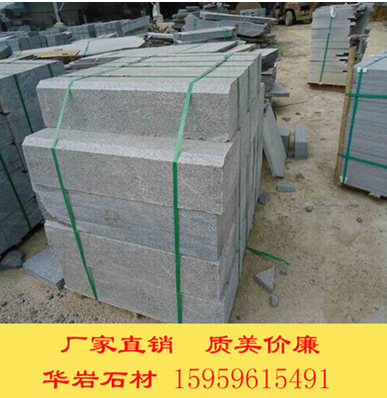 路沿石 路沿石批發(fā) 路沿石廠家 路沿石供應(yīng)商