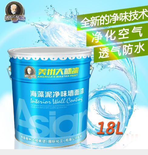 海藻泥凈味墻面漆內(nèi)墻乳膠漆白色環(huán)保漆凈味抗污防潮防潮防霉18L