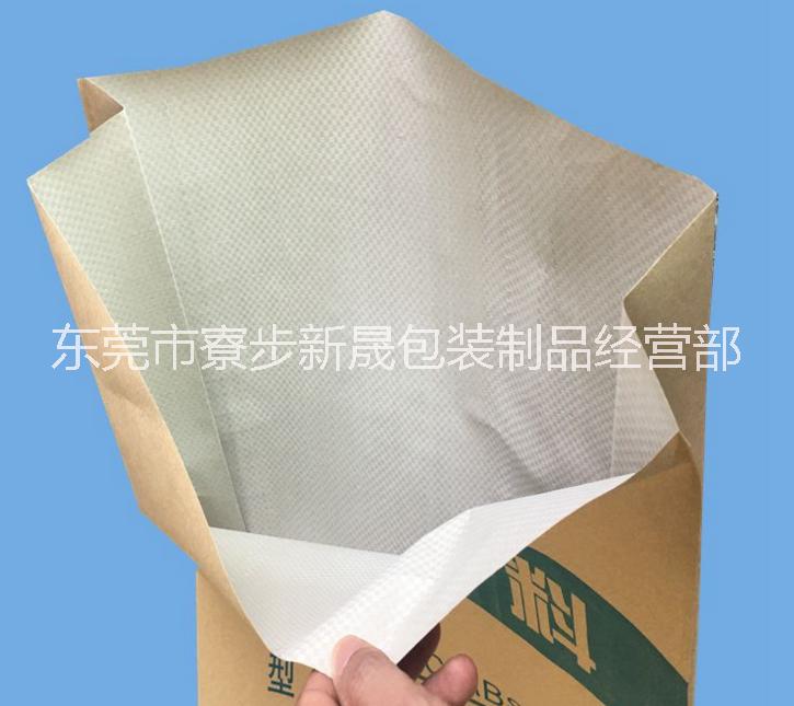 工程建材塑料顆?；ぐb袋、 通用牛皮紙袋、 25KG紙塑復合