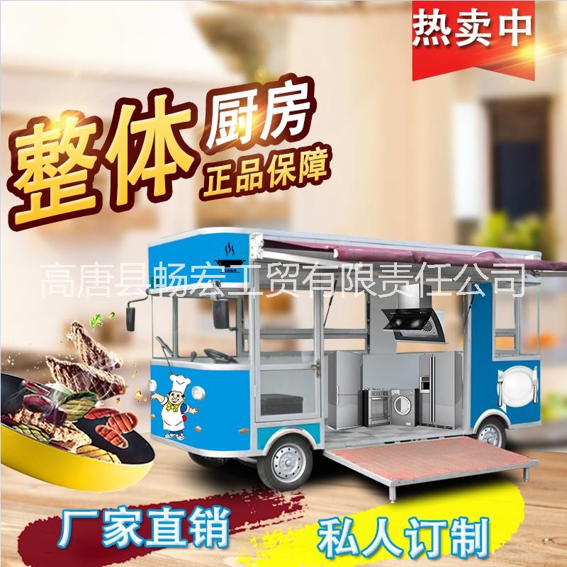 擺攤車 擺攤車供應(yīng) 擺攤車廠家 擺攤車價(jià)格 擺攤車哪家好 擺攤車圖片