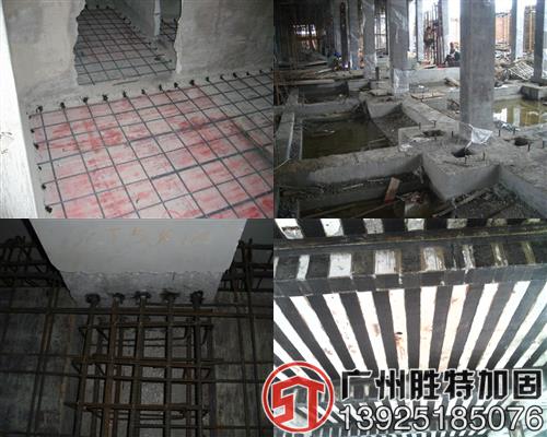 碳纖維加固施工方案 碳纖維加固價(jià)格