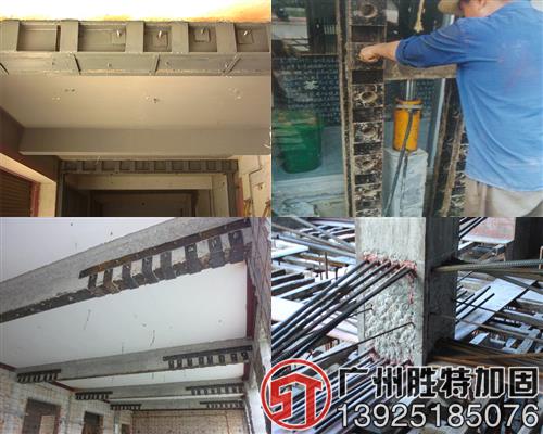 廠房火災(zāi)加固 工業(yè)廠房受火災(zāi)加固