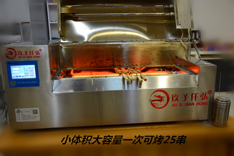 供應(yīng)北京地區(qū)燒烤烤爐烤串爐燒烤機(jī)無煙電燒烤爐烤串爐燒烤機(jī)