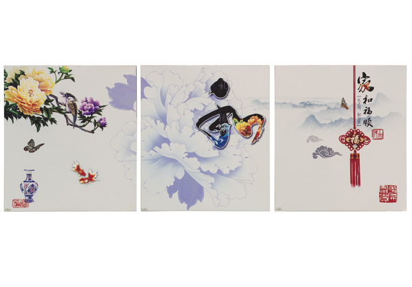 河北暖牛電器有限公司碳纖維墻暖畫