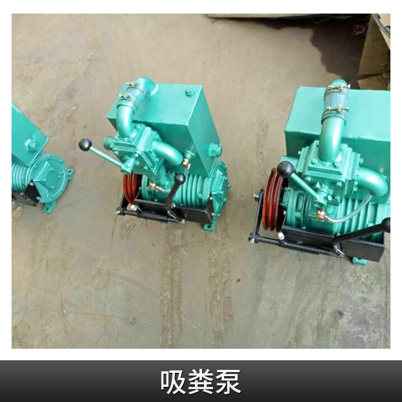 廠家直銷 吸糞泵三輪吸糞車真空泵 抽糞車真空泵報(bào)價(jià)