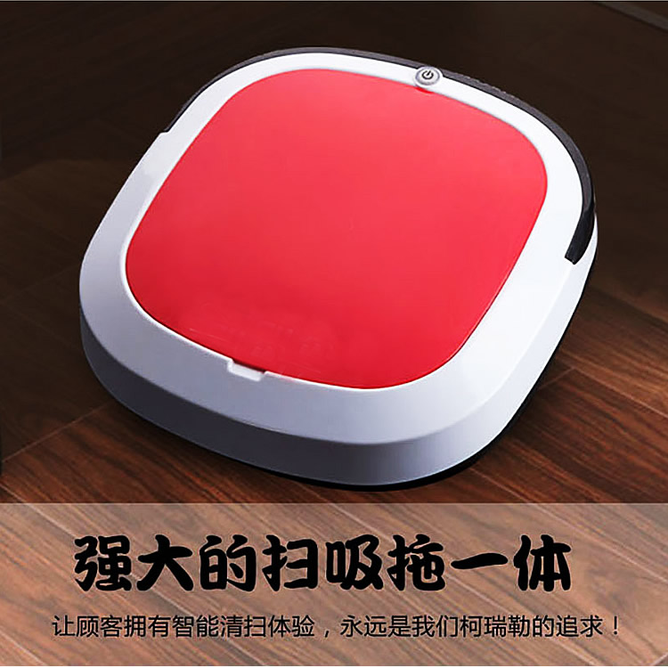 智能掃地機(jī)器人 全自動(dòng)充電家用吸塵器吸塵拖地oem一體機(jī) 智能掃地機(jī)器人 全自動(dòng)充電吸塵器