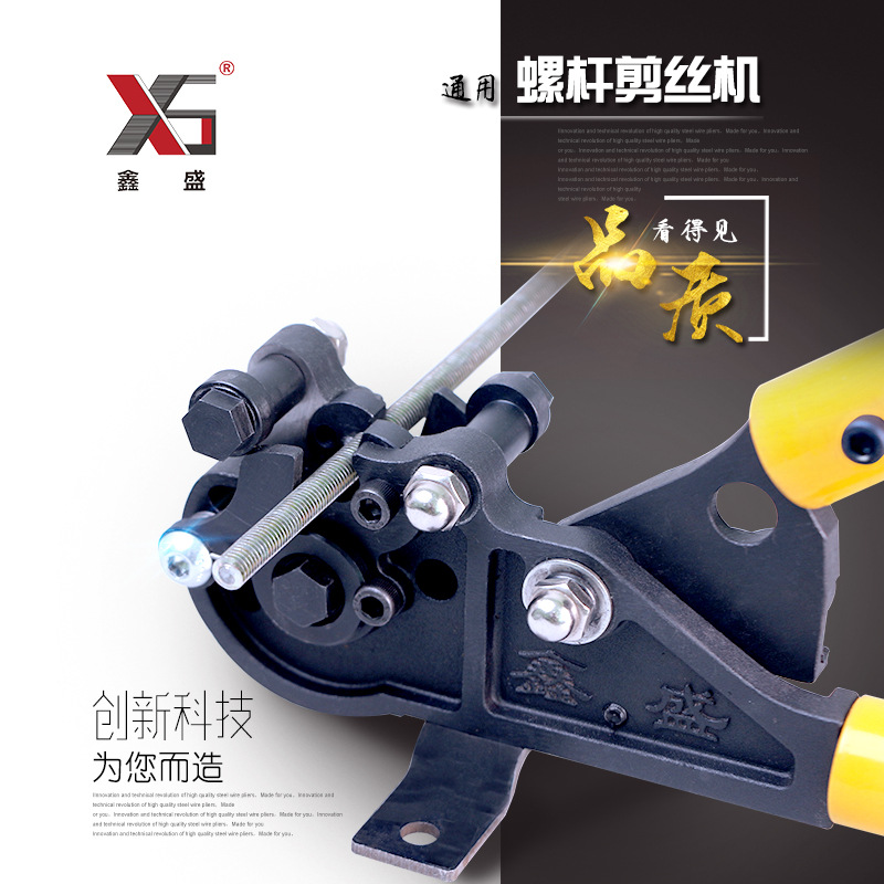 供應商鋼絲鉗廠家直銷 鋼絲鉗價格 鑫盛通用螺桿剪絲機