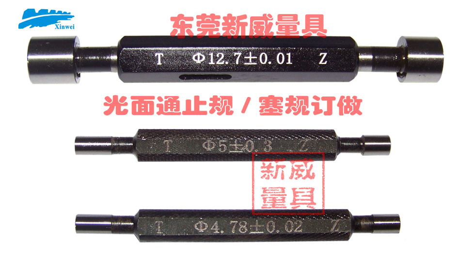 螺紋塞規(guī)/ 螺紋塞規(guī)/非標(biāo)螺紋塞規(guī)定做 螺紋塞規(guī)/非標(biāo)螺紋塞規(guī)訂做