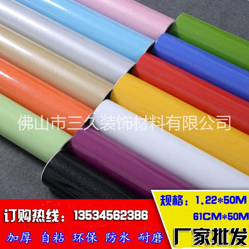 珠光閃點光面pvc彩裝膜 家具翻新貼 大紅色自粘背景墻紙廠家批發(fā)