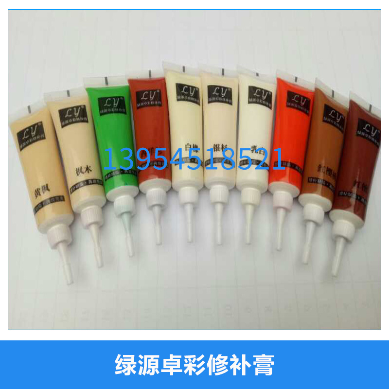 綠源卓彩修補(bǔ)膏 木制品家具修補(bǔ)漆 多種顏色 油漆填縫劃痕修復(fù)膏 煙臺(tái)綠源卓彩修補(bǔ)膏
