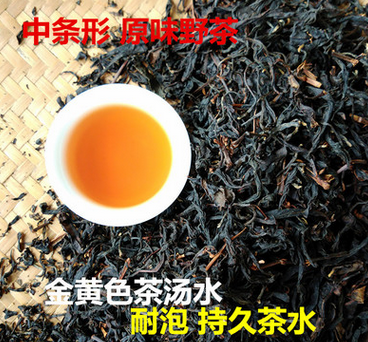 *大紅袍 大紅袍散裝 口感濃香 湯色金黃色 價格實在廠家走量