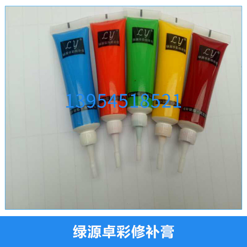 綠源卓彩修補(bǔ)膏 木制品家具修補(bǔ)漆 多種顏色 油漆填縫劃痕修復(fù)膏 煙臺(tái)綠源卓彩修補(bǔ)膏