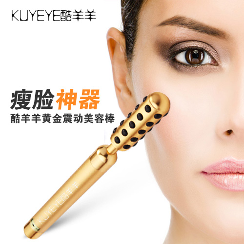 一件代發(fā) 溫馨禮品 24K震動美容棒 臉部按摩器 *器 美容產(chǎn)品