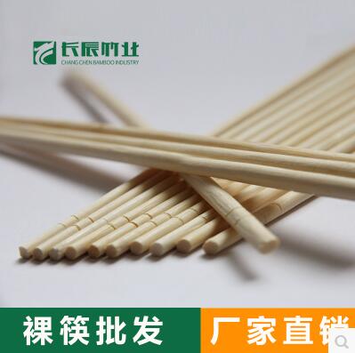 衛(wèi)生圓竹筷供應衛(wèi)生裸筷湖南大批量竹筷優(yōu)質一次性天然竹筷批發(fā) 供應衛(wèi)生圓竹筷