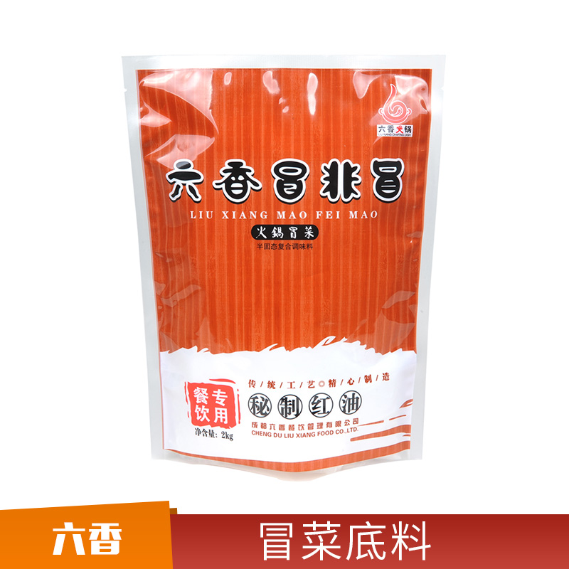 冒菜底料價格 麻辣燙冒菜 串串香關(guān)東煮燙菜 火鍋底料調(diào)料 歡迎來電訂購