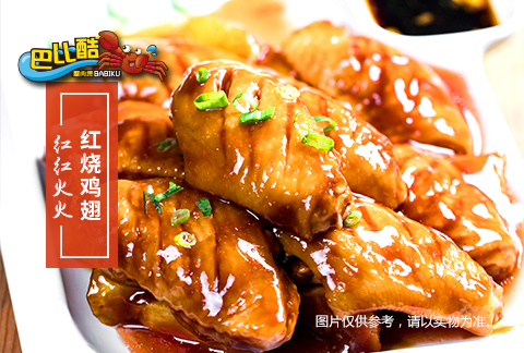 中式快餐加盟店肉蟹煲加盟 全國(guó)*品牌 中式快餐肉蟹煲加盟