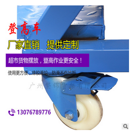 登高車哪家好 供應(yīng)登高車 登高車價(jià)格