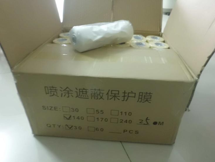 汽車油漆遮蔽保護(hù)膜 新品熱賣1.5m寬遮蔽膜汽車油漆遮蔽保護(hù)膜