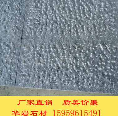 黑石材菠蘿面 黑石材菠蘿面批發(fā) 黑石材菠蘿面廠家 黑石材菠蘿面供應(yīng)商