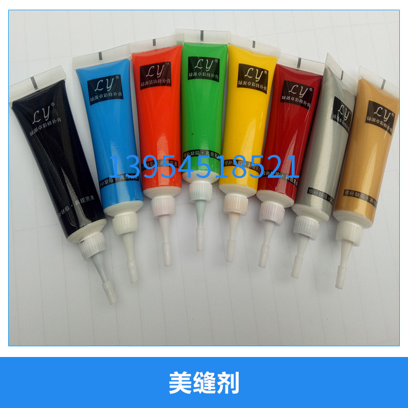 廠家直銷瓷磚真瓷膠美縫劑 瓷磚粘結(jié)劑 皇御閣墻 地通用美縫 美縫劑價(jià)格