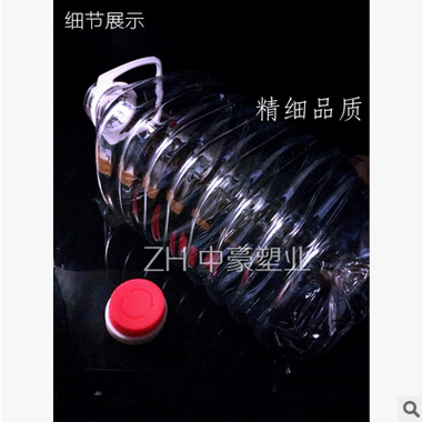 10L/20斤PET透明油瓶油桶油壺塑料瓶酵素瓶酒瓶包郵