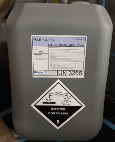 電鍍中間體 日東紡PAS-A-5