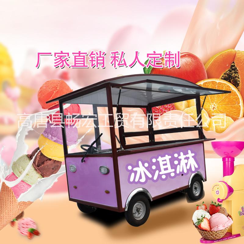 美食車 美食車廠家 美食車價格 美食車廠家直銷