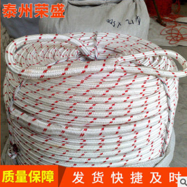 廠家定做 杜邦絲牽引繩安全繩 尼龍電力安全繩 救援尼龍安全繩